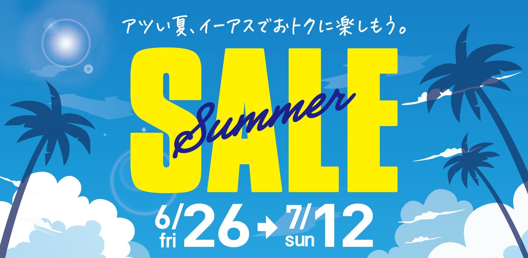 SUMMER SALE