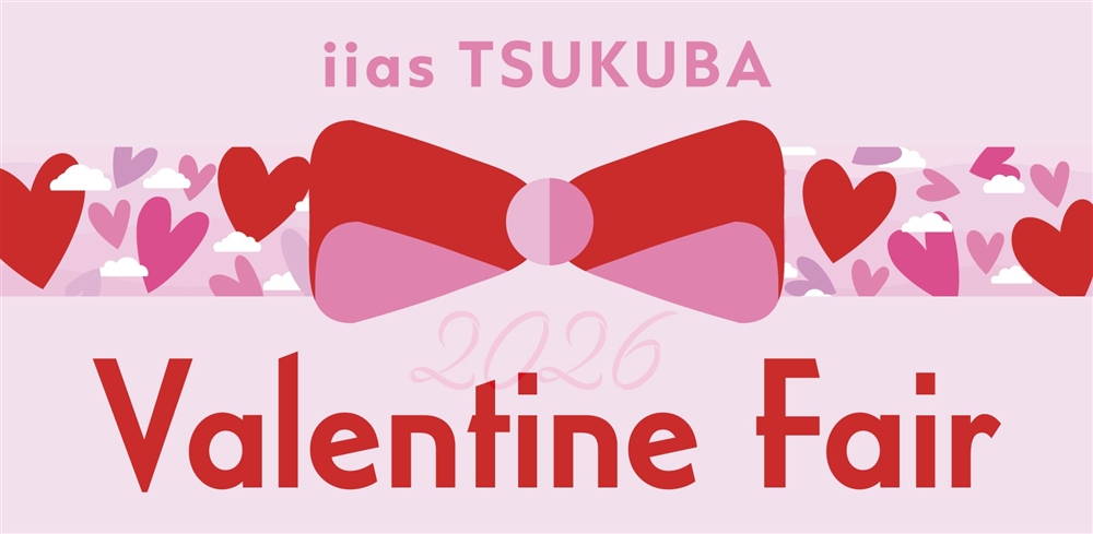 ご紹介キャンペーン