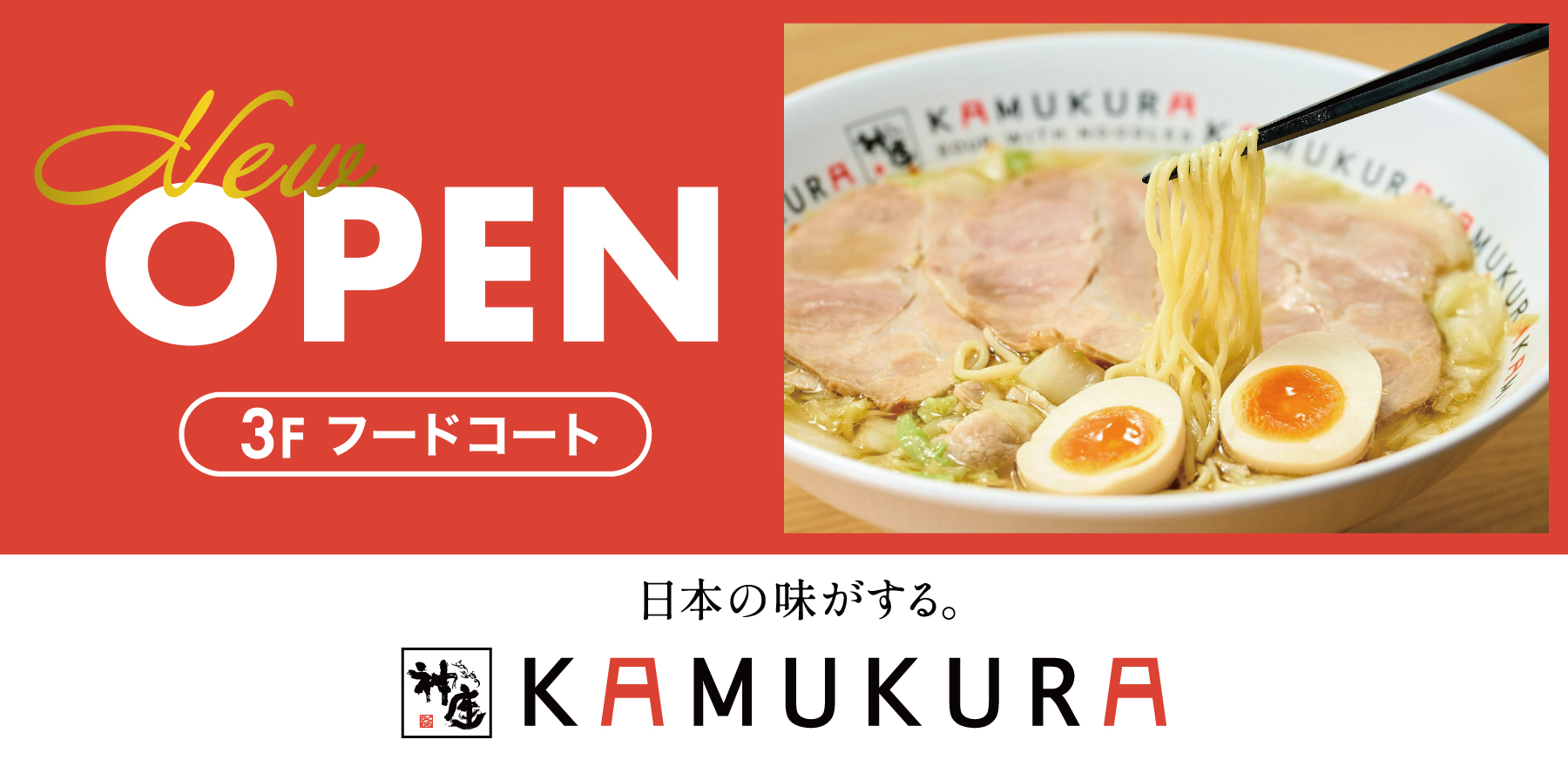 イーアスつくば