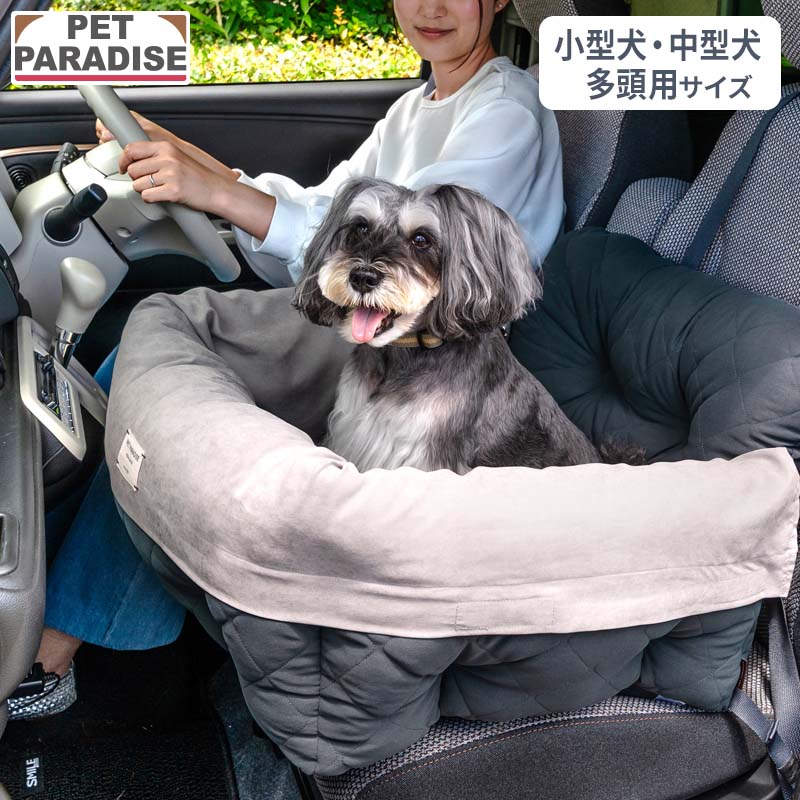 ペット用ドライブベッド新作入荷☆ | イーアスつくば